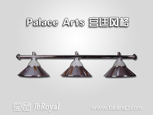 宮廷風(fēng)球臺(tái)燈