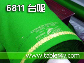 6811英式臺(tái)呢