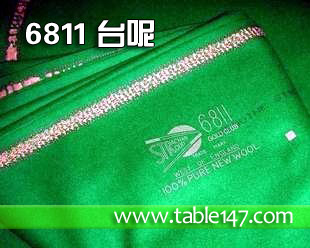 6811英式臺(tái)呢