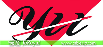 臺(tái)灣YTT競(jìng)賽臺(tái)布