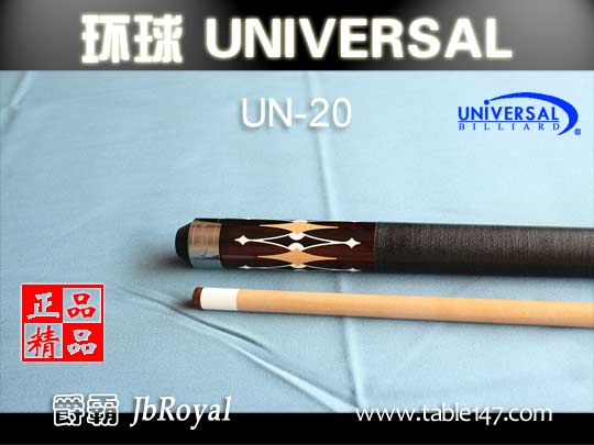 UNIVERSAL環(huán)球 UN-20