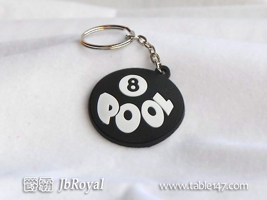 8號(hào)POOL鑰匙圈