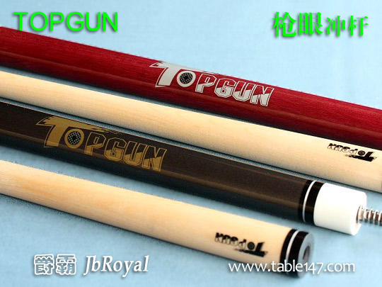 TOPGUN 槍眼 沖桿