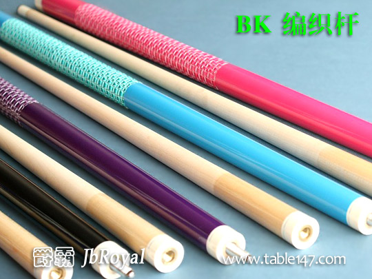 BK 編織桿