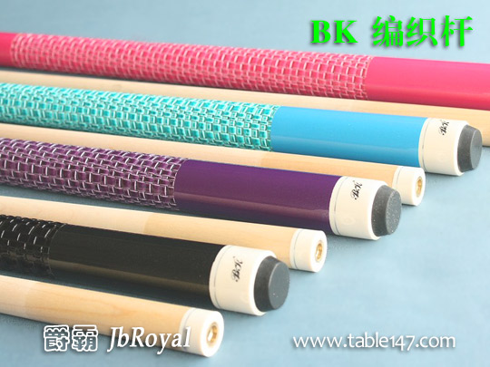 BK 編織桿