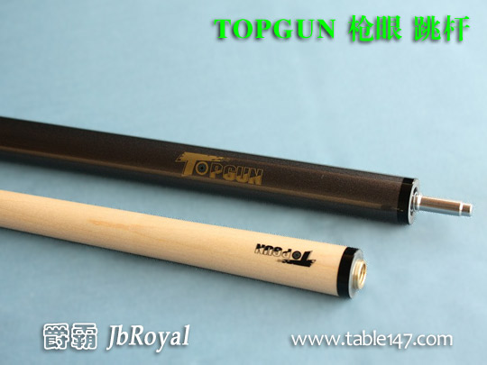 TOPGUN 槍眼 跳桿 B-TG01JP