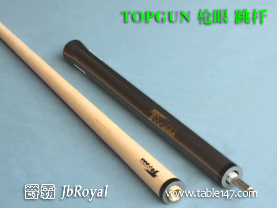 TOPGUN 槍眼 跳桿 B-TG01JP